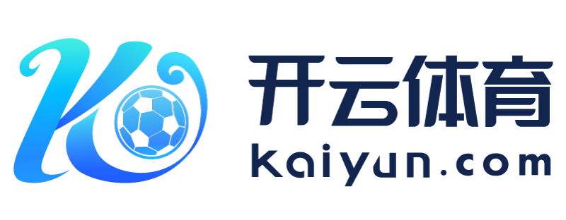 贵州省仁怀市云开体育app最新版本
